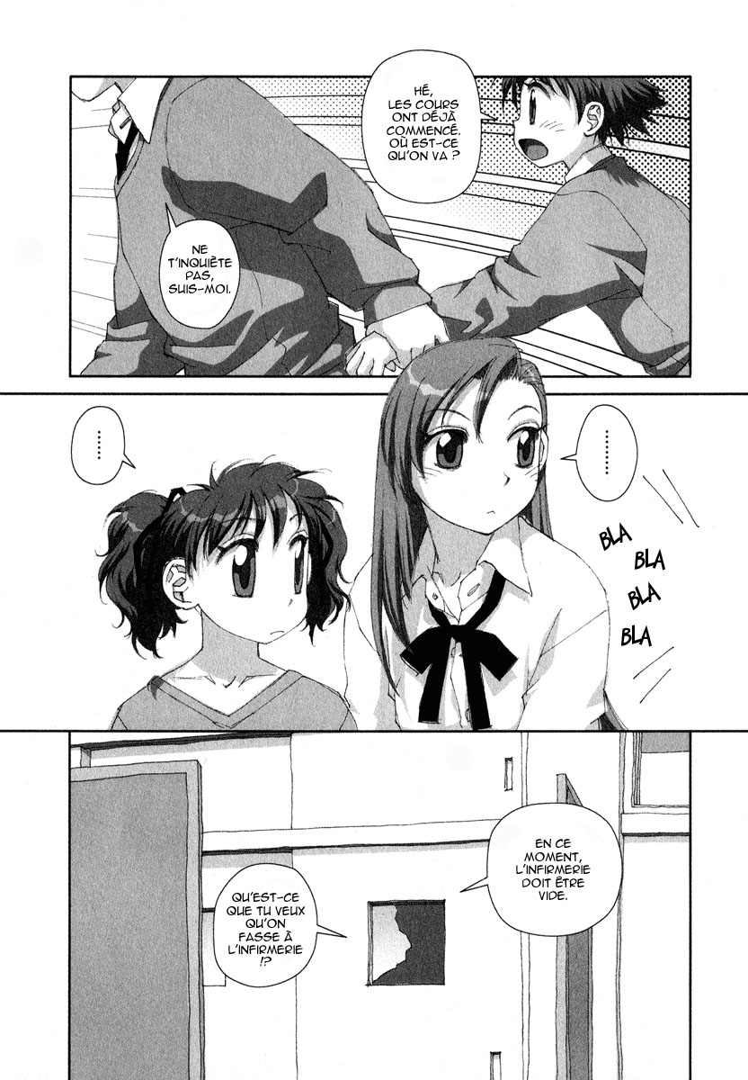 img Boku no Futatsu no Tsubasa 19